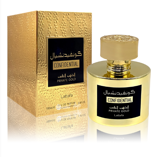 كونفيدينشال برايفت جولد
